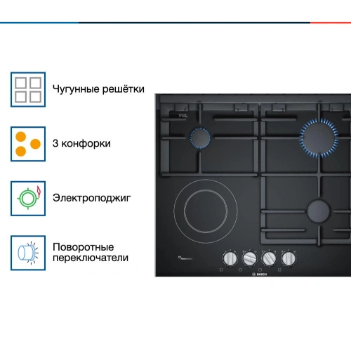 Комбинированная варочная панель Bosch PRY6A6B70Q