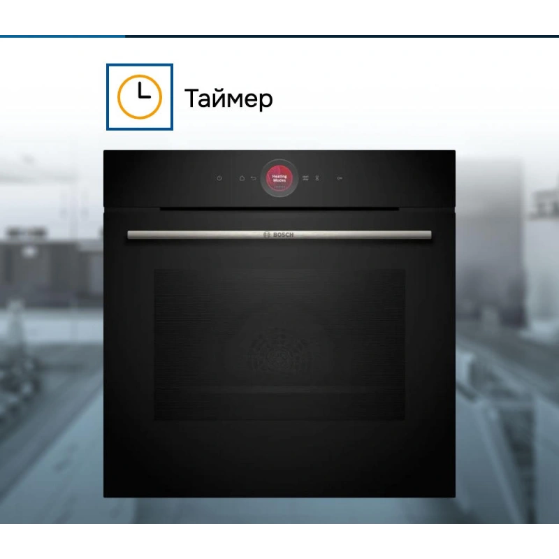 Духовой шкаф Bosch HBG7221B1