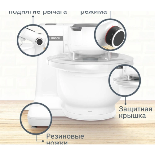Кухонный комбайн Bosch MUMS2AW00