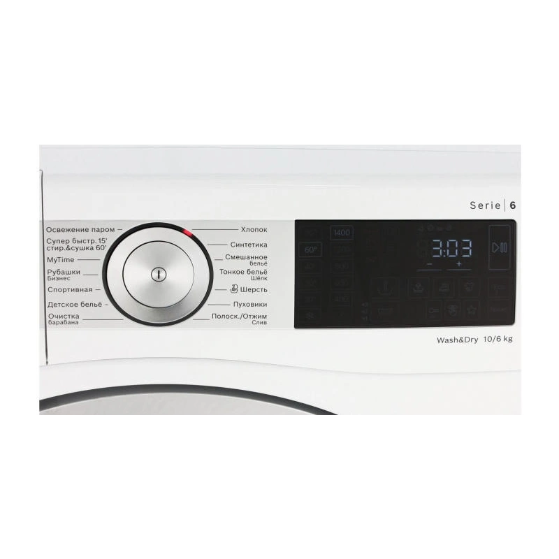 Стирально-сушильная машина Bosch WDU8H541EU