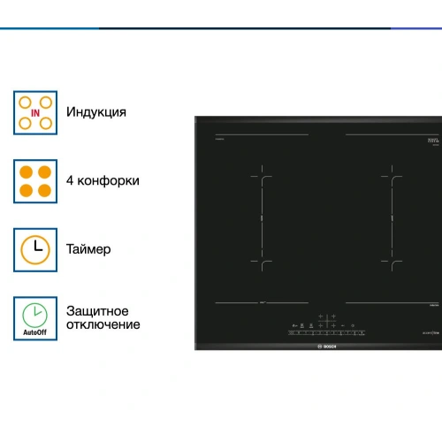 Индукционная варочная панель Bosch PVQ695FC5Z