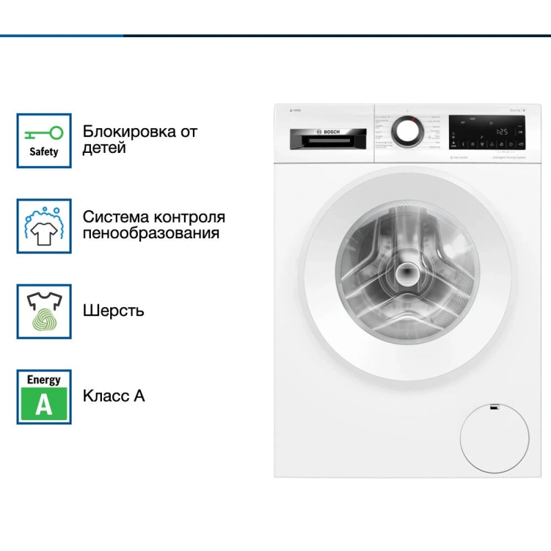 Стиральная машина Bosch WGG244FLSN