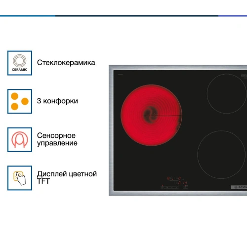 Электрическая варочная панель Bosch PKM645BB2E