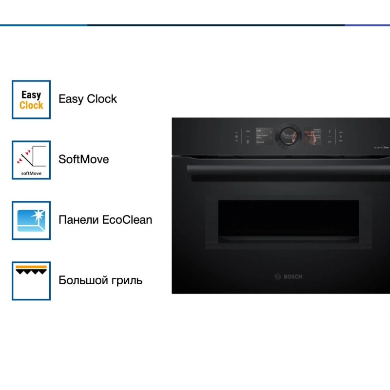 Духовой шкаф Bosch CMG8760C1