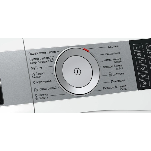 Стирально-сушильная машина Bosch WDU28590OE