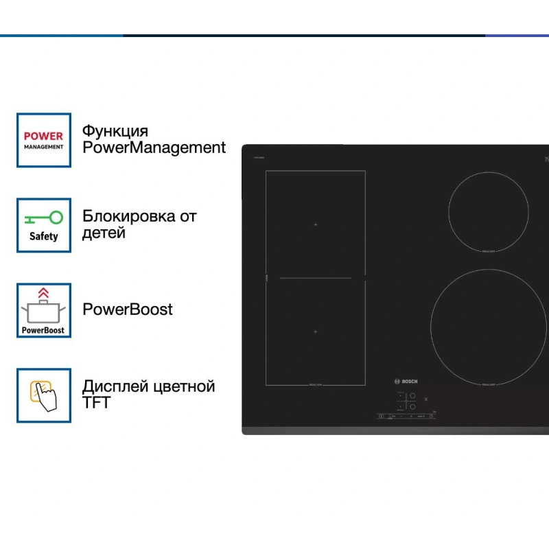 Индукционная варочная панель Bosch PWP63RBB6E
