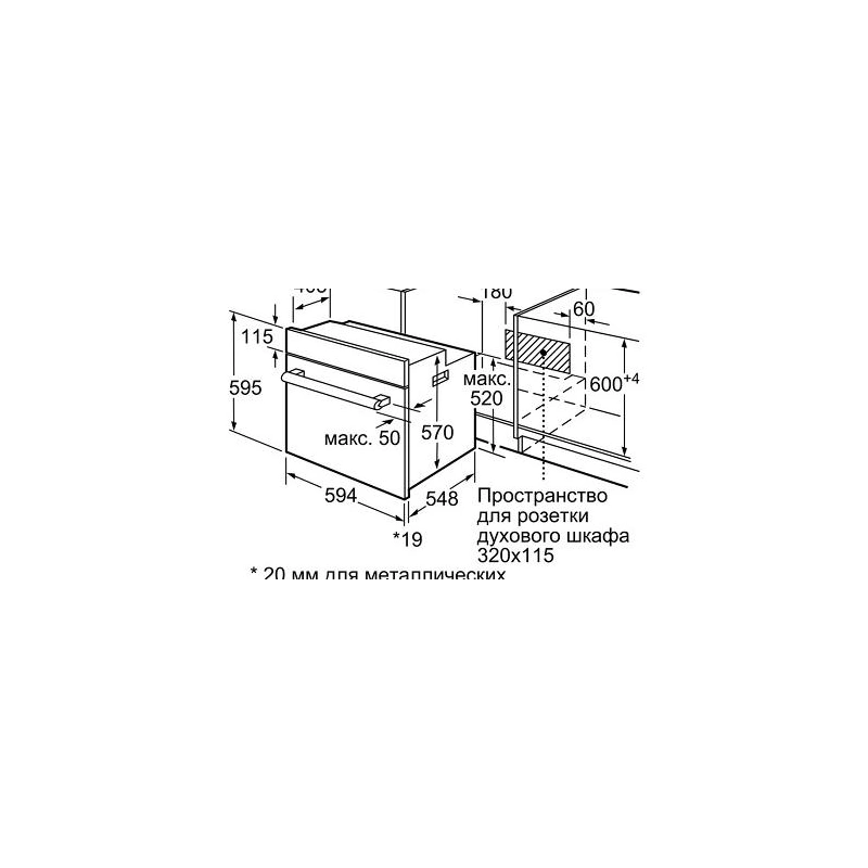 Духовой шкаф Bosch HBF514BM0R