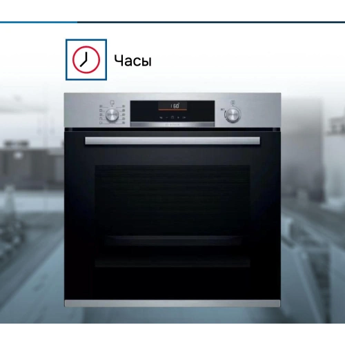 Духовой шкаф Bosch HBA5360S0