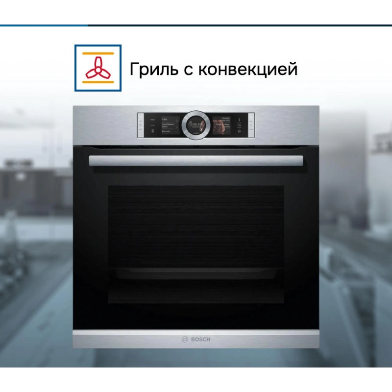 Духовой шкаф Bosch HSG636BS1