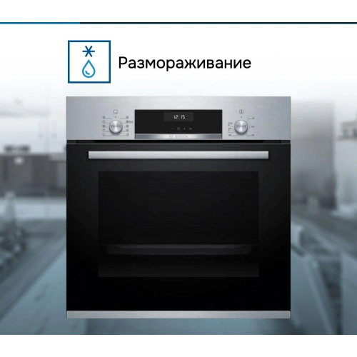 Духовой шкаф Bosch HBJ558YS3Q