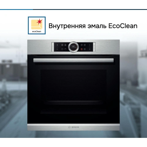 Духовой шкаф Bosch HBG634BS1