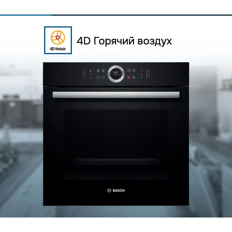 Духовой шкаф Bosch HBG634BB1