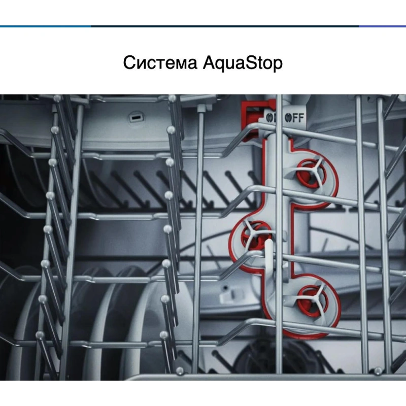 Встраиваемая посудомоечная машина Bosch SMV6ZCX07E