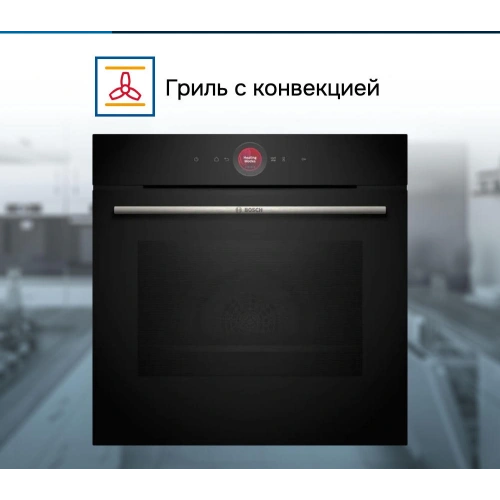 Духовой шкаф Bosch HBG7221B1