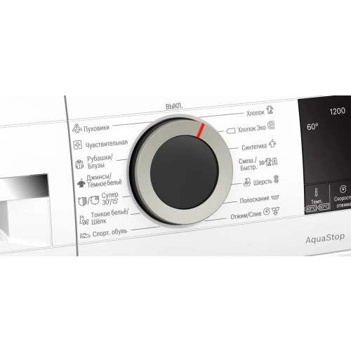 Стиральная машина Bosch WHA122W1OE