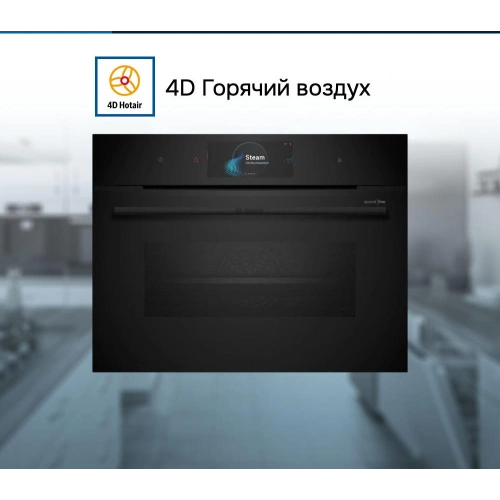 Духовой шкаф Bosch CSG958DB1