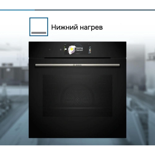 Духовой шкаф Bosch HBG7784B1