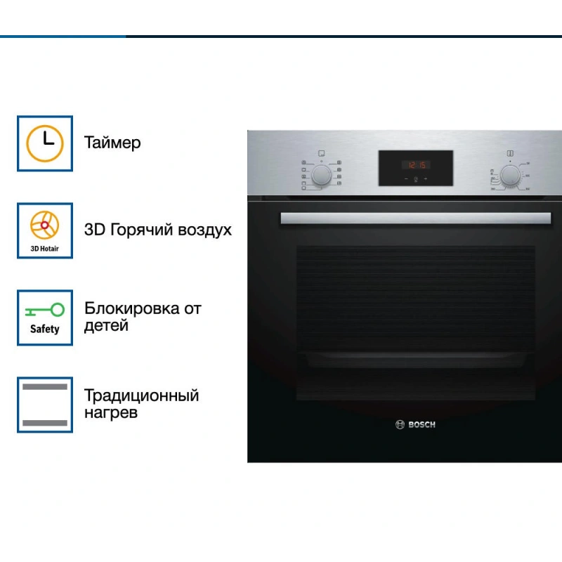 Духовой шкаф Bosch HBF134ES1