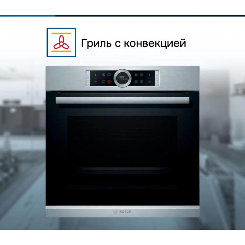 Духовой шкаф Bosch HBG672BS1