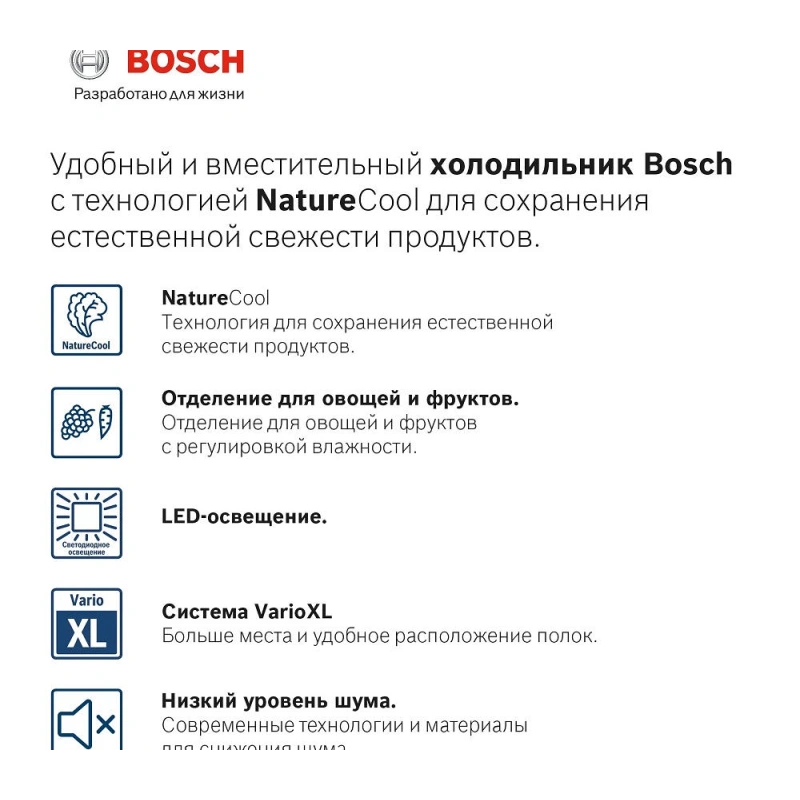 Двухкамерный холодильник Bosch KGE39XW21R