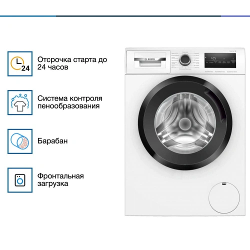 Стиральная машина Bosch WAN2010FPL