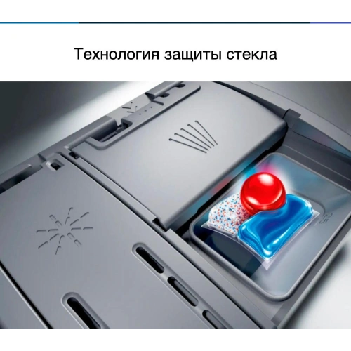 Посудомоечная машина Bosch SMS8YCI03E