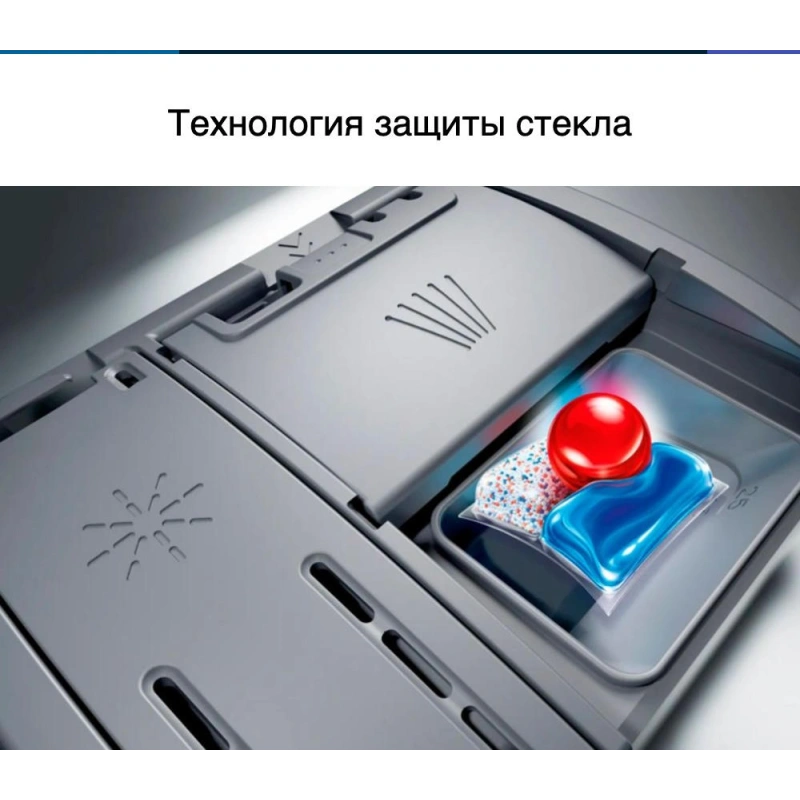 Посудомоечная машина Bosch SMS8YCI03E