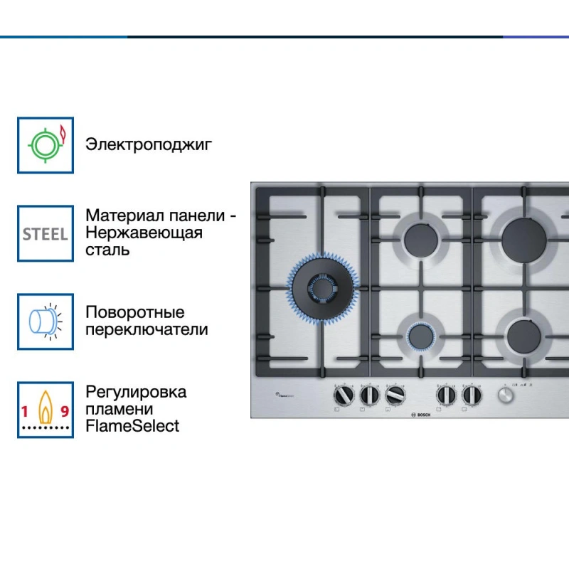 Газовая варочная поверхность Bosch PCS7A5M90
