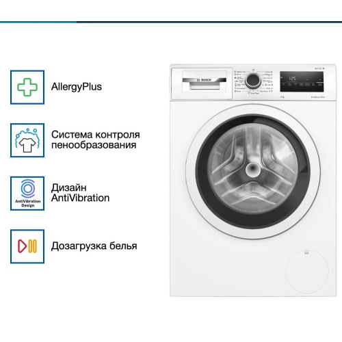Стиральная машина Bosch WAN24200ME