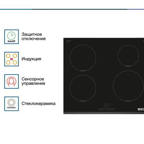 Индукционная варочная панель Bosch PIE 631BB5E