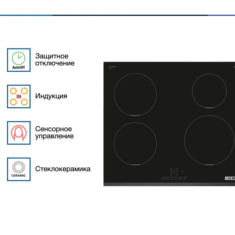 Индукционная варочная панель Bosch PIE 631BB5E