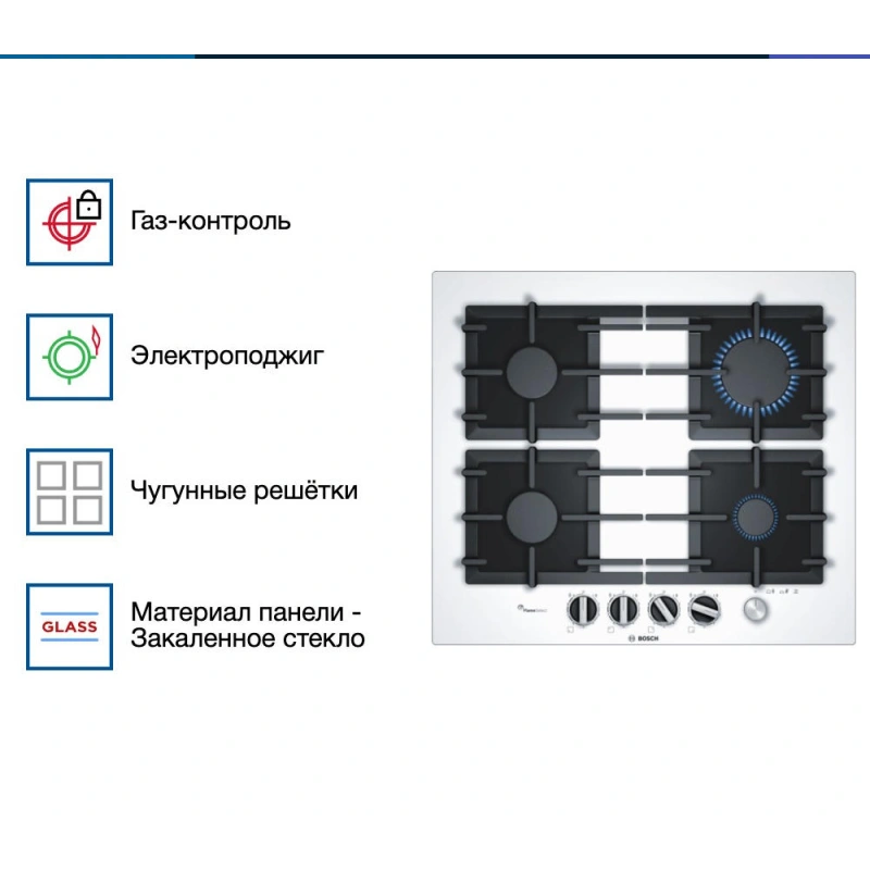 Газовая варочная панель Bosch PPP6A2M90R