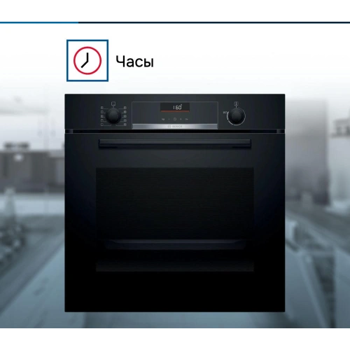 Духовой шкаф Bosch HBA5360B0