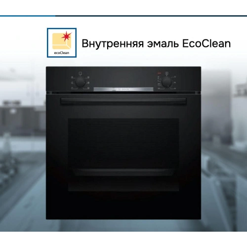 Духовой шкаф Bosch HBA530BB0S