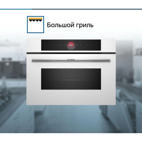 Духовой шкаф Bosch CMG7241W1