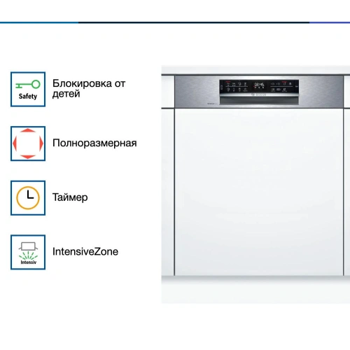 Встраиваемая посудомоечная машина Bosch SMI6ECS93E