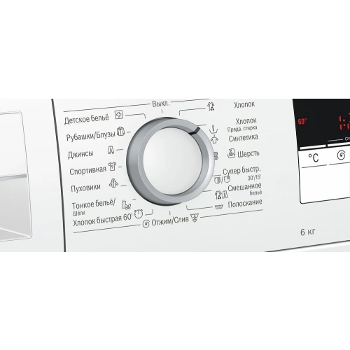 Стиральная машина Bosch WLL2416MOE
