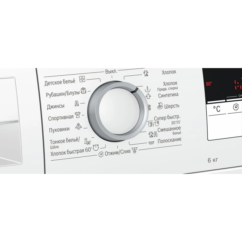 Стиральная машина Bosch WLL2416MOE