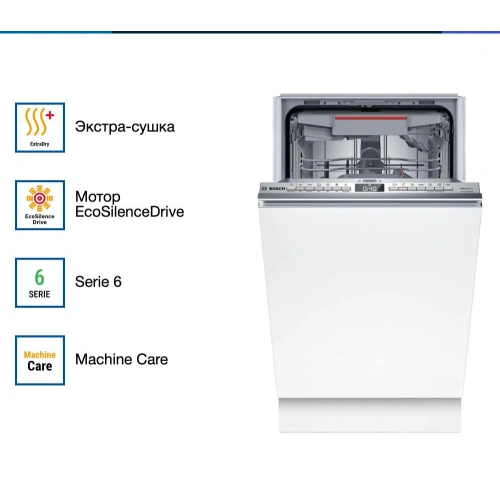 Встраиваемая посудомоечная машина Bosch SPV6EMX65Q