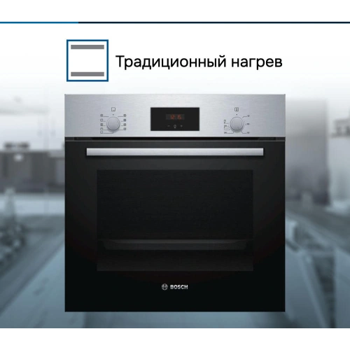 Духовой шкаф Bosch HBF114BS1