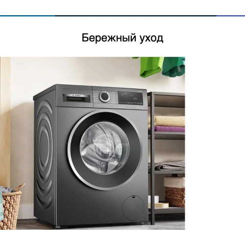 Стиральная машина Bosch WGG142ZRPL