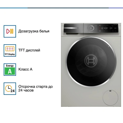 Стиральная машина Bosch WGB2560XME