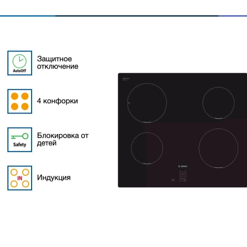 Индукционная варочная панель Bosch PUG611AA5D