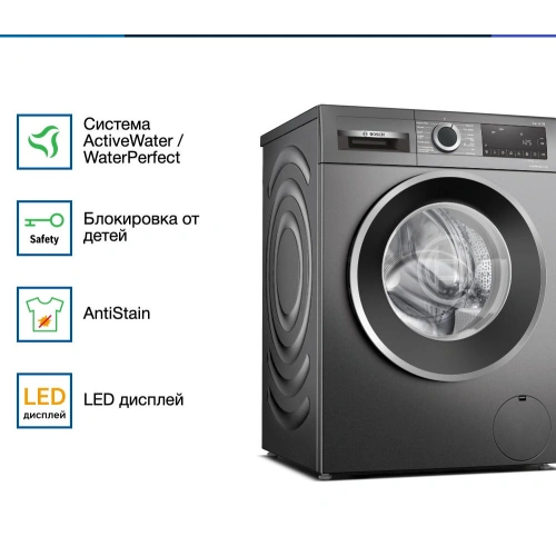 Стиральная машина Bosch WGG2440RSN