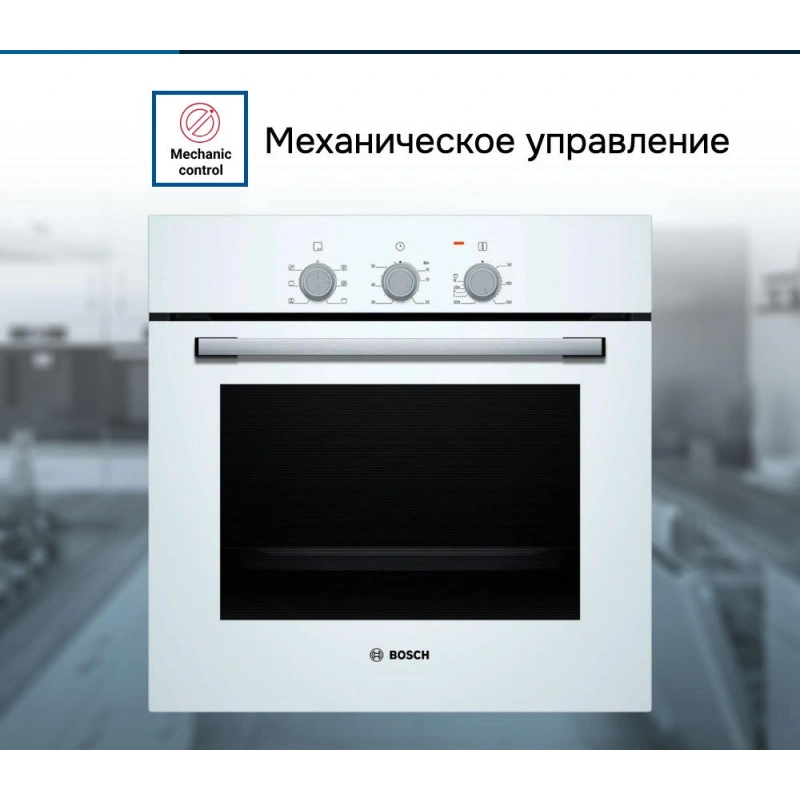 Духовой шкаф Bosch HBF011BV0Q