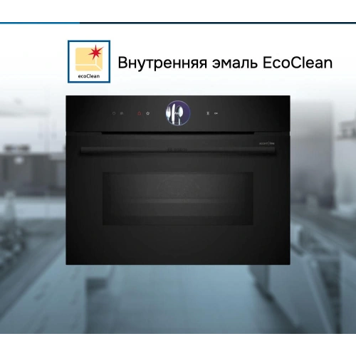 Духовой шкаф Bosch CMG936AB1S