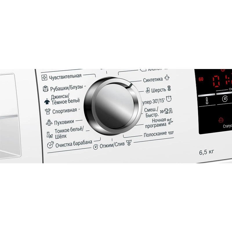 Стиральная машина Bosch WLT24465OE