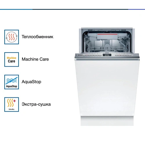 Встраиваемая посудомоечная машина Bosch SPH4HMX31E