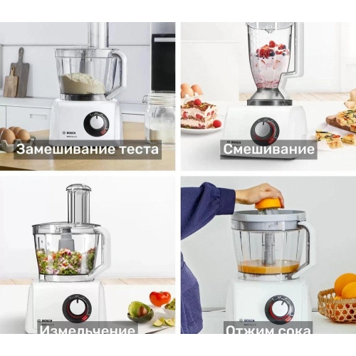 Кухонный комбайн Bosch MC812W620