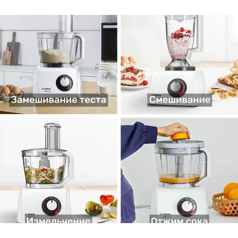 Кухонный комбайн Bosch MC812W620